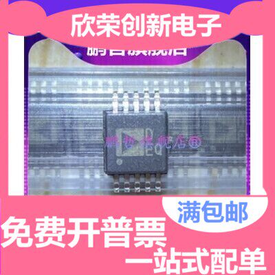 AD5541ABRMZ AD5541ABRM AD5541 丝印DEQ MSOP8 芯片