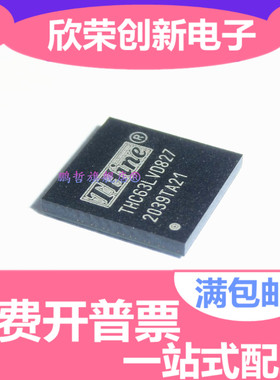 THC63LVD827 THC63LVD827-Q TFBGA72 低功耗高清双通道RGB转LVDS