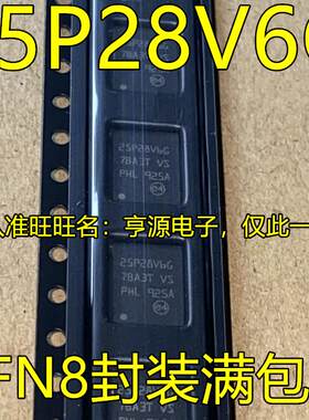 M25P128-VME6TGB  25P28V6G M45PE80-VMP6TG 45PE80VG  QFN8全新
