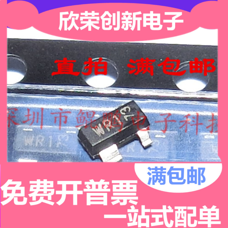 全新进口原装 PRTR5V0U2X 封装SOT143 静电保护二极管 芯片