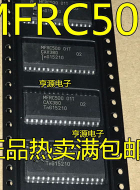 MFRC500 01T  MFRC531 MFRC531 01T  MFRC530 MFRC530 01T 全新