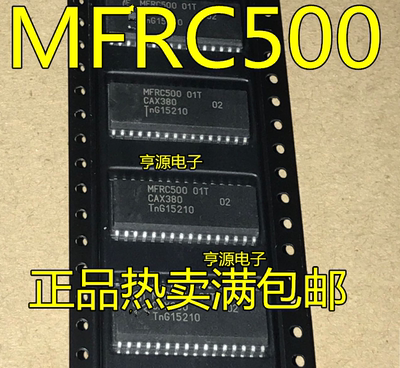 MFRC500 01T  MFRC531 MFRC531 01T  MFRC530 MFRC530 01T 全新