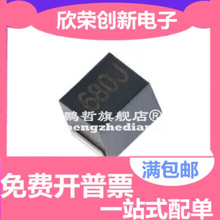 一只也可直拍AK8975 AK8975C-L BGA 3轴电子罗盘芯片 全新原装
