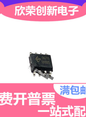 XPT9978 全新进口原装  放大器IC 芯片 ESOP8