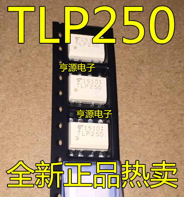 TLP250  光耦IGBT驱动  TLP250F  贴片集成光电藕 SOP-8