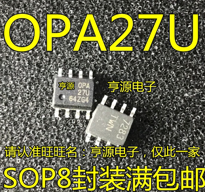 直拍 OPA27 OPA27U  OPA27UA 运算放大器 SOP8 进口 量大价优