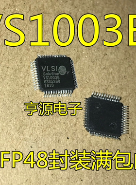 VS1003  VS1003B VS10038  VS1063A VS1063A-L LQFP48 解码芯片