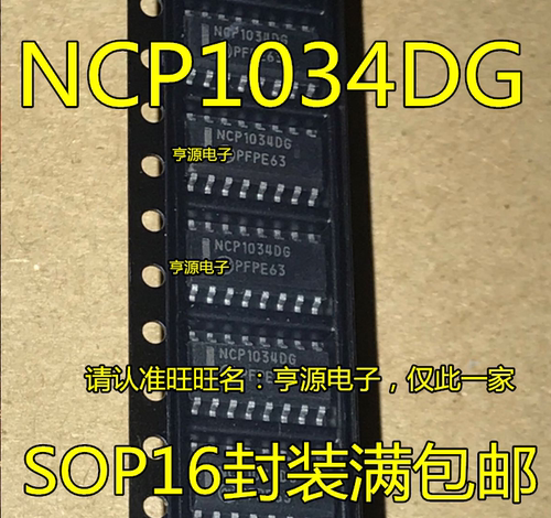 NCP1034DR2G  NCP1034DG 全新 液晶电源管理芯片 贴片SOP-16