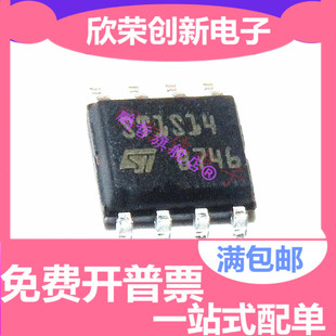ST1S14 ST1S14PHR 原装贴片 SOP-8 电源管理DC DC 开关稳压器