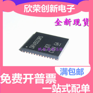 DRV8323RSRGZR DRV8323RSRGZT DRV8323RH电机驱动器IC 原装