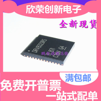 DRV8323RSRGZR DRV8323RSRGZT DRV8323RH电机驱动器IC 原装