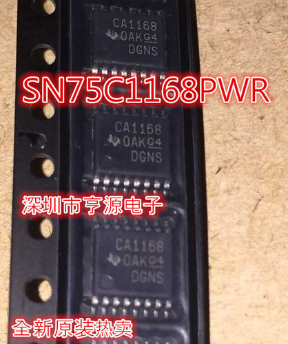 SN75C1168PWR  CA1168 TSSOP-16 质量保证 实体店 全新可直拍