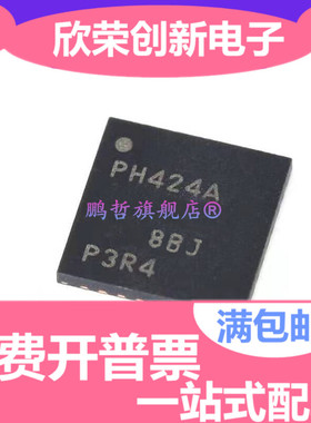 TCA6424RGJR TCA6424ARGJR 丝印PH424A 低压24位扩展器 UQFN32