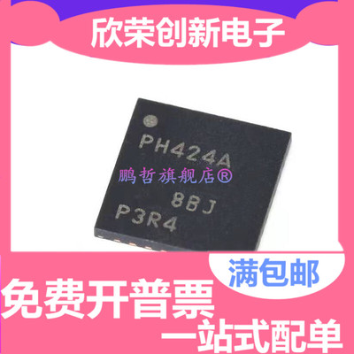 TCA6424RGJR TCA6424ARGJR 丝印PH424A 低压24位扩展器 UQFN32