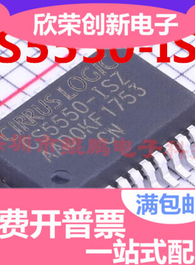 全新原装 CS5550 CS5550-ISZ SSOP24 模数转换器芯片