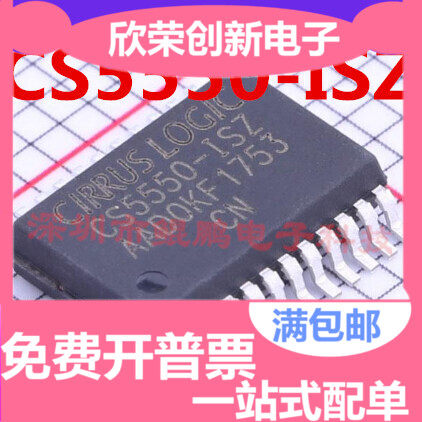 全新原装 CS5550 CS5550-ISZ SSOP24 模数转换器芯片