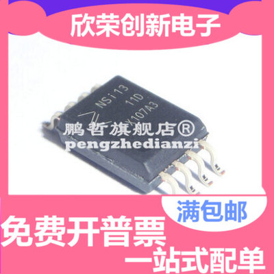 NSI1300D25-DSWVR 隔离电流放大器 250mV 线性输入 SOP-8 NSI1300