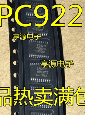 P89LPC922FDH  LPC922F P89LPC925FDH LPC925F 微控制器芯片 全新