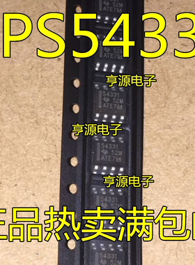 TPS54331DR TPS54331 54331 TPS54531 SOP8 TPS54531DDAR 54531