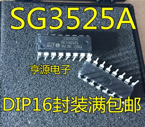 全新 SG3525AN KA3525AN SG3525A KA3525A DIP-16 DIP16 直插16脚
