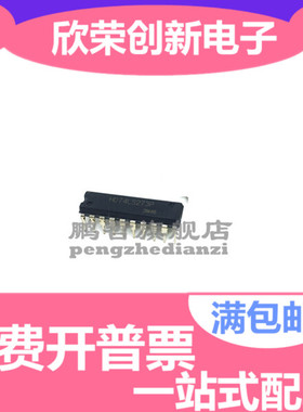 全新 HD74LS273P SN74LS273N 74LS273 正边沿触发D触发器 DIP20