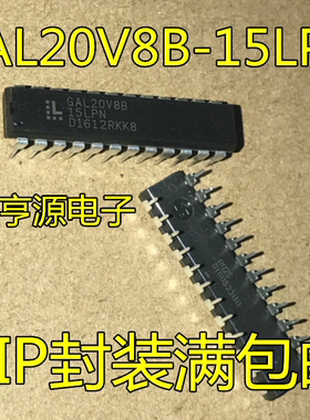 GAL20V8B-15LP -25LP -15QP PEEL18CV8P/PC/PI-15/25/15L/25L ICT
