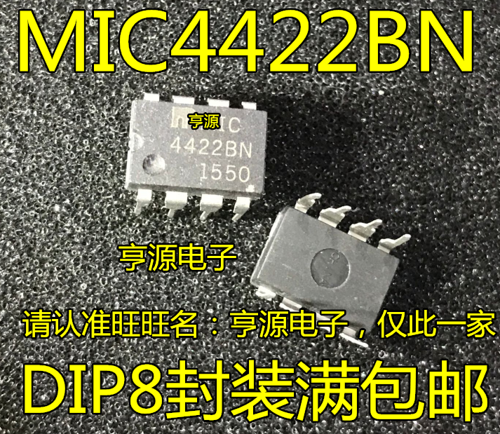 MIC4422 MIC4422BN MIC4422CN MIC4422YN DIP8脚 全新芯片直插IC