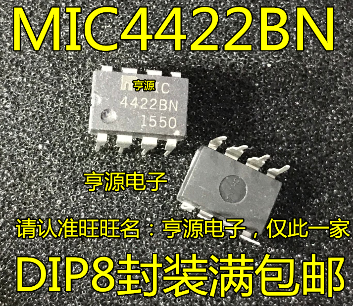 MIC4422 MIC4422BN MIC4422CN MIC4422YN DIP8脚全新芯片直插IC