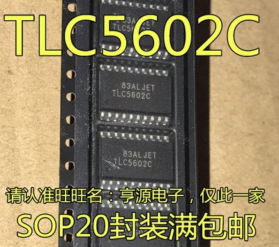 TLC5602CDW TLC5602 TLC5602CDWR 贴片SOP20 数模转换器 全新