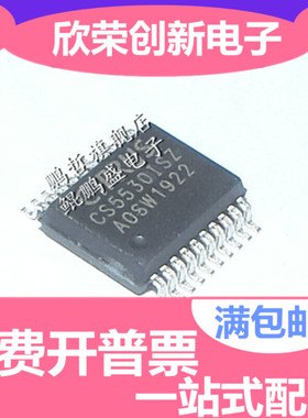 原装贴片 CS5530ISZ CS5530-ISZ SSOP-20 55301SZ模数转换器芯片
