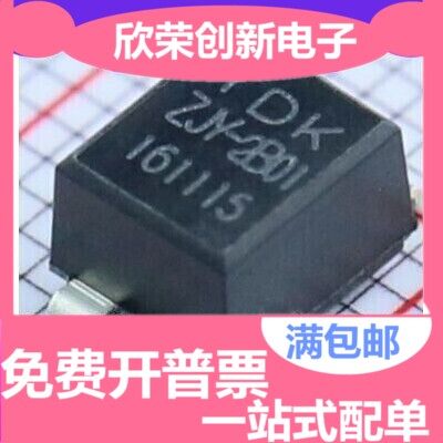 全新 共模滤波器 ZJYS51R5-2P（T）-01 2A 消除噪音贴片共模电感