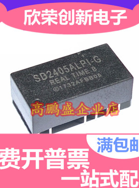 原装 SD2405ALPI-G 实时时钟模块 SD2405ALPI DIP12封装 双列直插