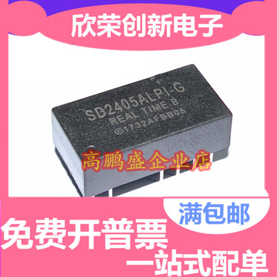 原装 SD2405ALPI-G 实时时钟模块 SD2405ALPI DIP12封装 双列直插