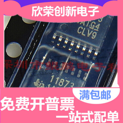 电机驱动芯片DRV11873PWPR DRV11873PWP DRV11873 进口原装现货