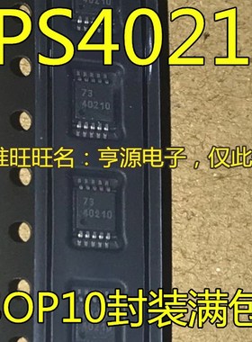 TPS40210DGQR TPS40210 40210 TPS40211QDGQRQ1 4211Q MSOP 全新
