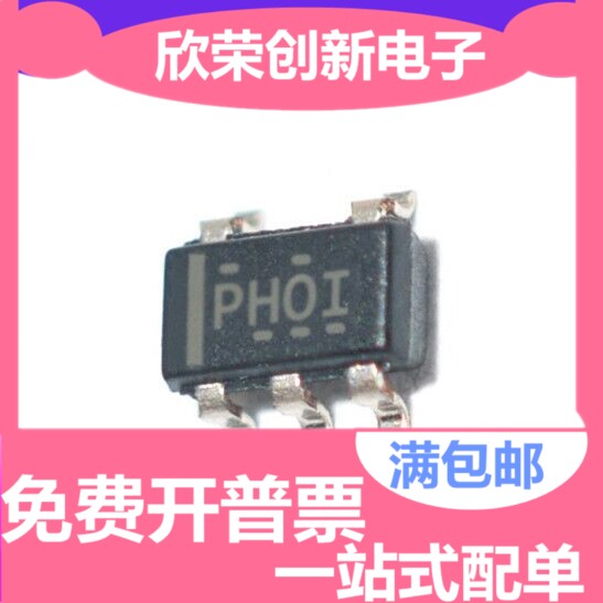 TPS61040DBVR TPS61040 印字PHOI SOT23-5 5脚 LED升压驱动IC芯片