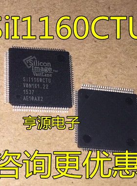 SII1160CTU SIL1160CTU SI11160CTU SII1169CTU  全新 变送器IC