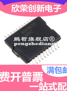 原装 ADA4870 ADA4870ARRZ-RL ADA4870ARRZ 高速运算放大器芯片