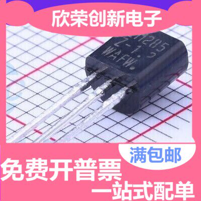 全新原装 LM285Z-1.2 LM285Z TO-92 基准二极管 IC