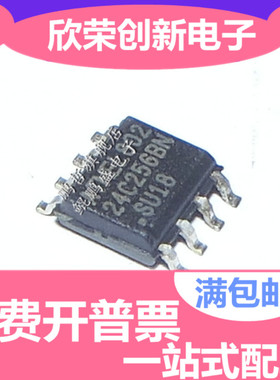 存储器芯片AT24C02BN AT24C256 AT24C08 AT24C32 AT24C04 AT24C16