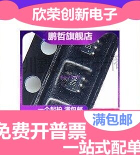 ADG849YKSZ 丝印 SNA 模拟开关 贴片 SC-70-6 全新原装正品现货