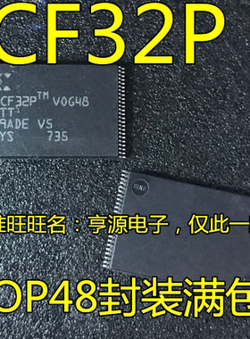 XCF32PVOG48C XCF32P  XCF16PVOG48C XCF16P VOG48  TSOP48 全新