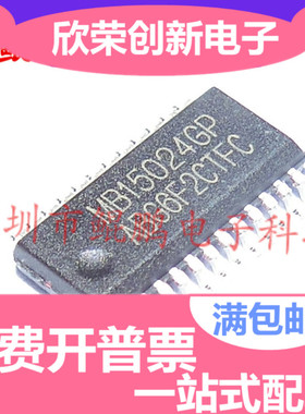 全新原装 LED恒流驱动芯片 MBI5024GP MB15024GP SSOP-24 可直拍