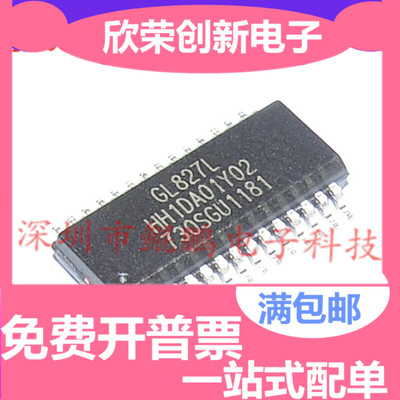 GL827L SSOP HHGXX 系列USB芯片,读卡器IC 进口 直拍