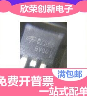 AOB7S65 B7S65 贴片场效应管 MOS管 TO-263 全新原装