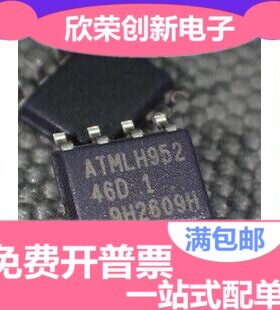 全新原装 AT93C46DN-SH-T 93C46 46D丝印SOP8 EEPROM存储 现货