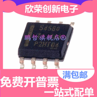 TPS54560BQDDAR TPS54560 SOP8 降压DC转换器开关稳压器稳压