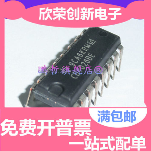 原装正品 直插 CD4026BE DIP-16 芯片 CMOS 十进制计数器/除法器