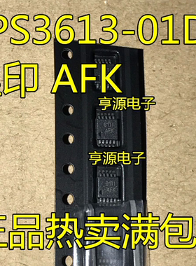TPS3613  TPS3613-01DG TPS3613-01DGSR 丝印AFK MSOP10贴片现货