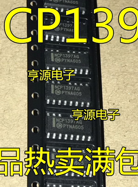 NCP1397AG BG NCP1397ADR2G BDR2G 13992AC ACDR2G 1399AM AA AC